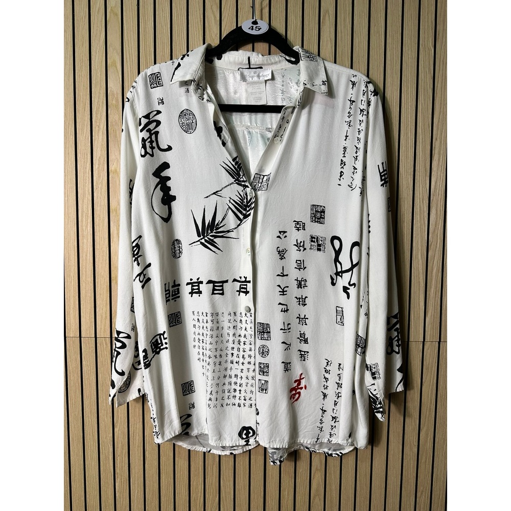 045 Soft Surroundings Asian Calligraphy Bamboo Print Shirt (Large, White, EUC)